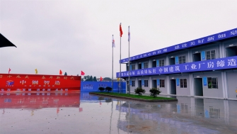 南通中鋼 - 6月份新增項(xiàng)目部三個(gè)，總建筑面積約六萬(wàn)平方米