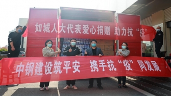 如皋人大：愛(ài)心捐贈(zèng)，當(dāng)好疫情防控的采購(gòu)員
